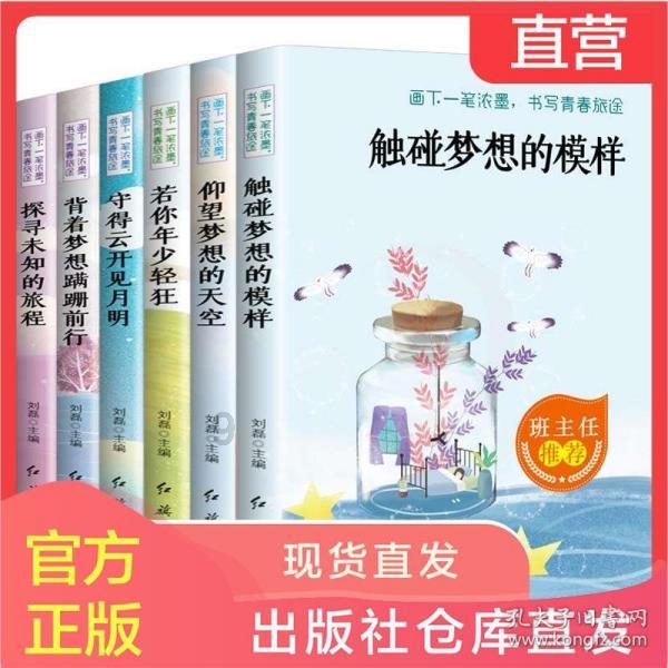 奇妙香蕉之旅