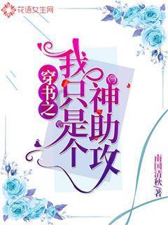米妮彩色书