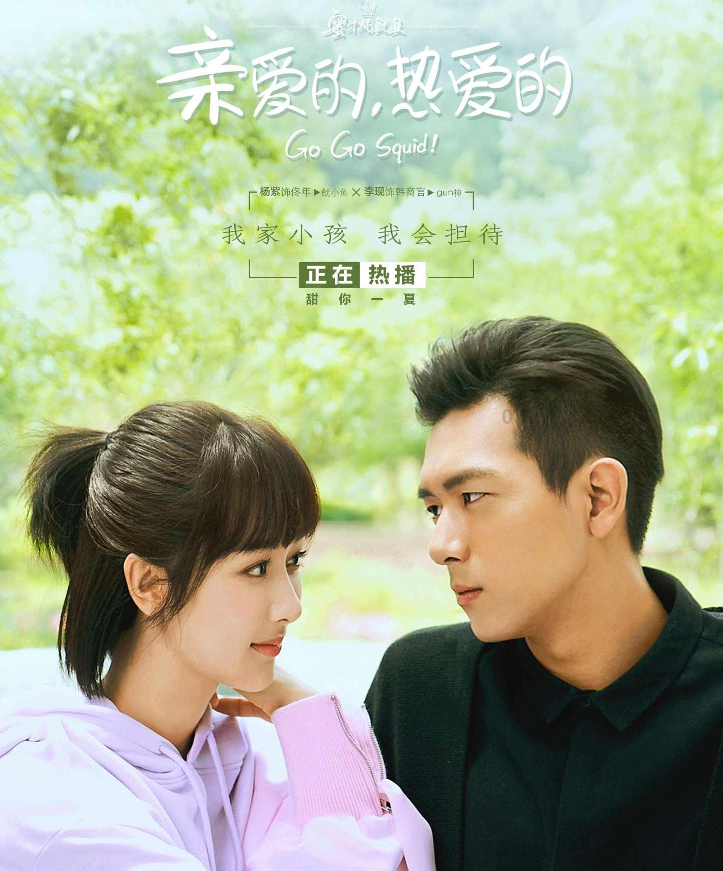 逗小猴开心系列194