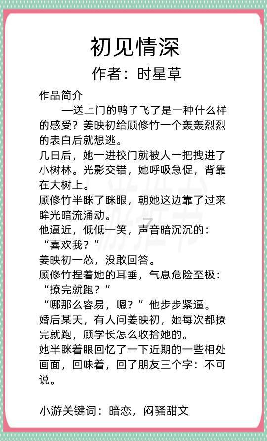 红色系
